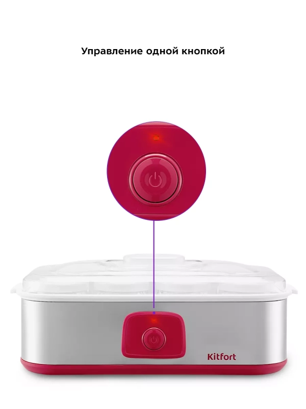 Йогуртница с баночками электрическая КТ-6098 - 20 Вт