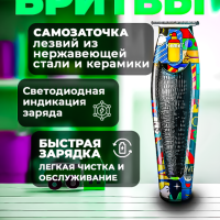 Триммер Kemei KM-9305