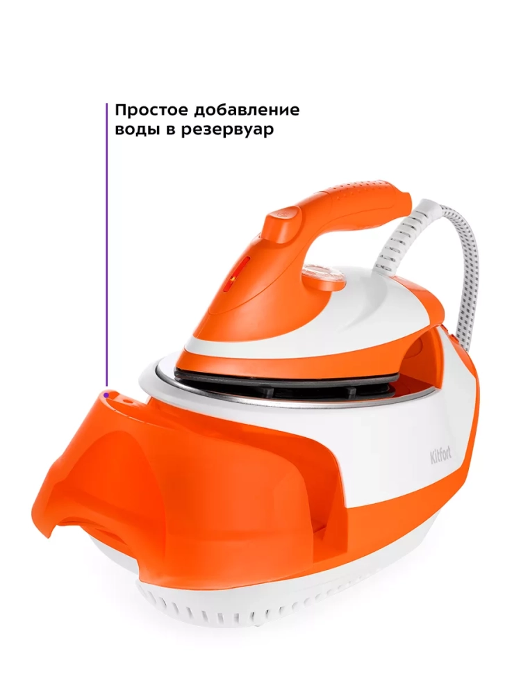 Утюг с парогенератором паровая станция для глажки КТ-9135