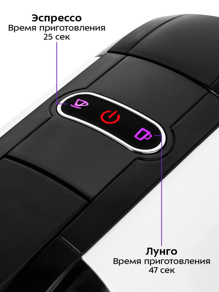 Кофеварка "3 в 1" капсульно-рожковая КТ-7546 - 1450 Вт