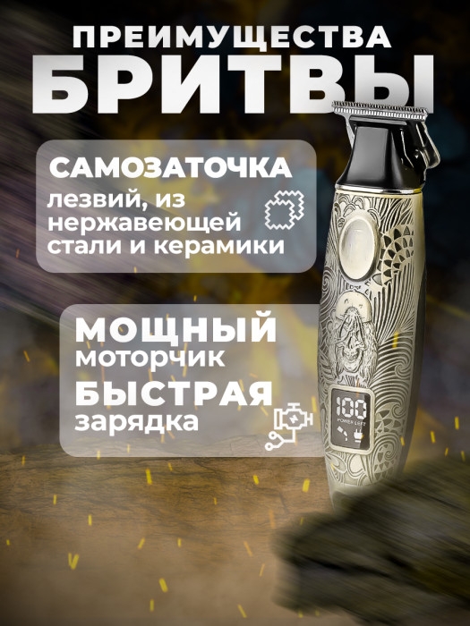 Триммер Kemei KM-3298