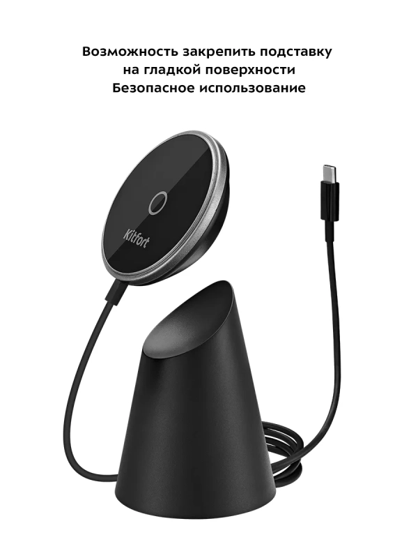 Беспроводная зарядка для телефона КТ-3369 - 15 Вт Беспроводная зарядка для телефона КТ-3369 - 15 Вт