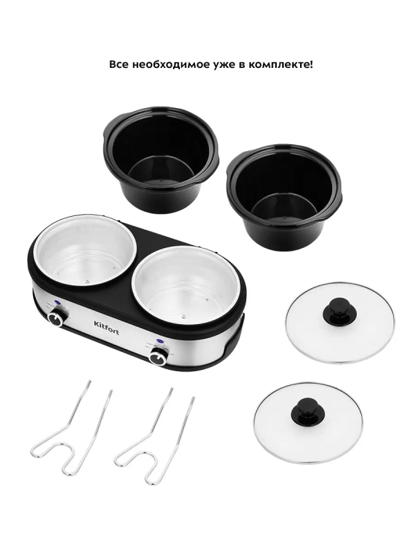 Медленноварка КТ-219 - 280 Вт Медленноварка КТ-219 - 280 Вт