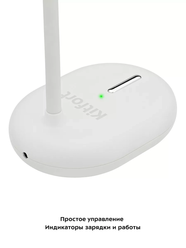 Лампа настольная КТ-3348 - 2 Вт