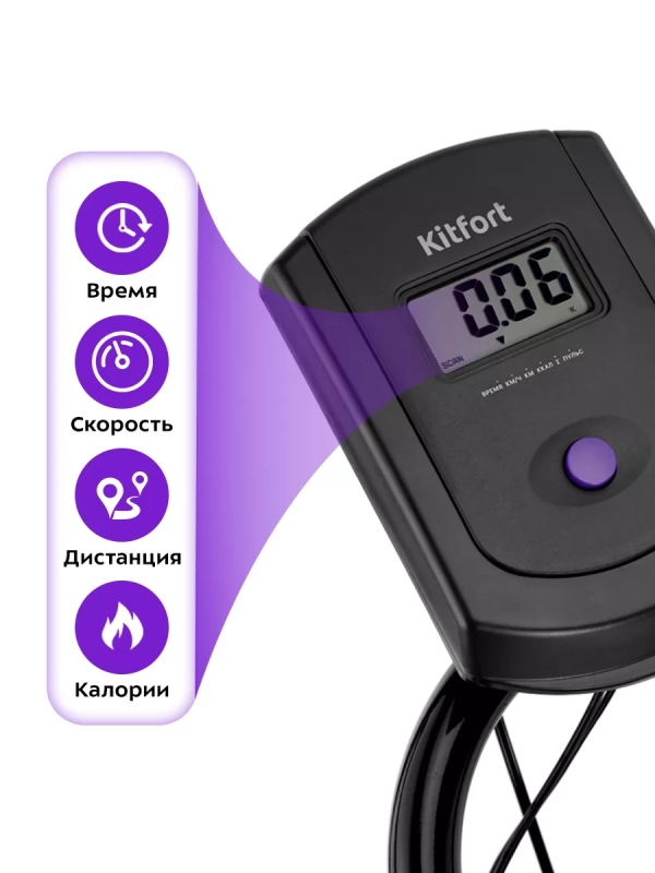 Велотренажер для дома с сиденьем КТ-6085 Велотренажер для дома с сиденьем КТ-6085