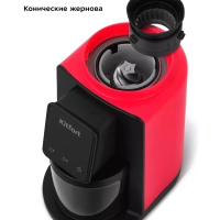 Кофемолка электрическая для кофе КТ-7208 - 180 Вт