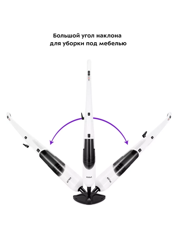 Паровая швабра с насадками КТ-1021 - 1370-1630 Вт