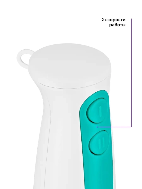 Блендер погружной КТ-3051 - 600 Вт