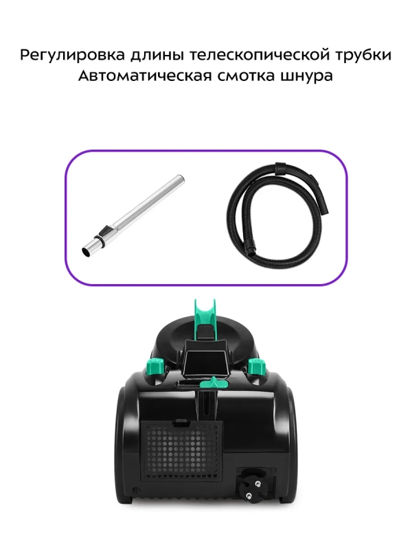 Пылесос для дома КТ-5286 - 1200 Вт Пылесос для дома КТ-5286 - 1200 Вт