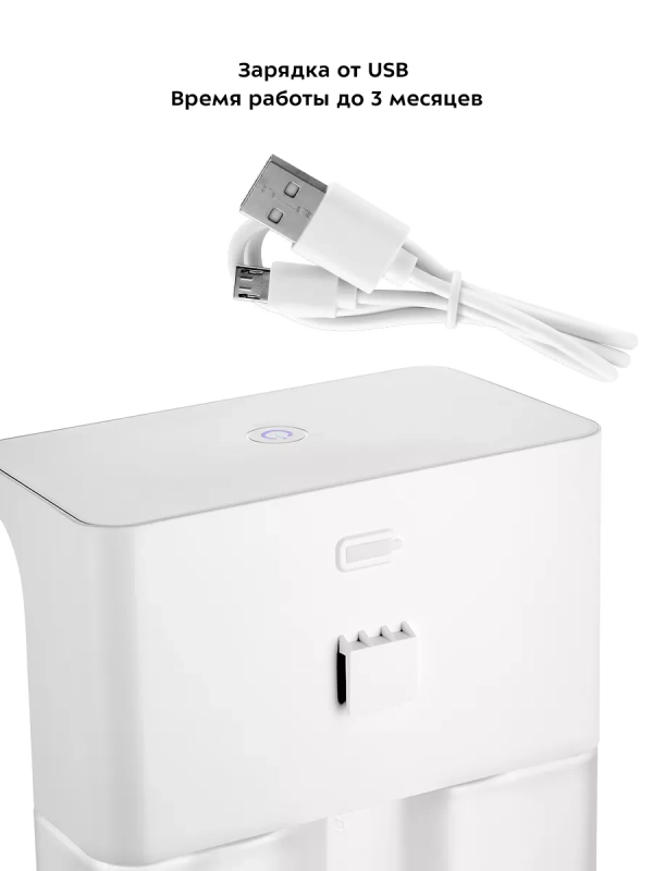 Диспенсер для моющего средства и мыла КТ-6062 (2 в 1) Диспенсер для моющего средства и мыла КТ-6062 (2 в 1)