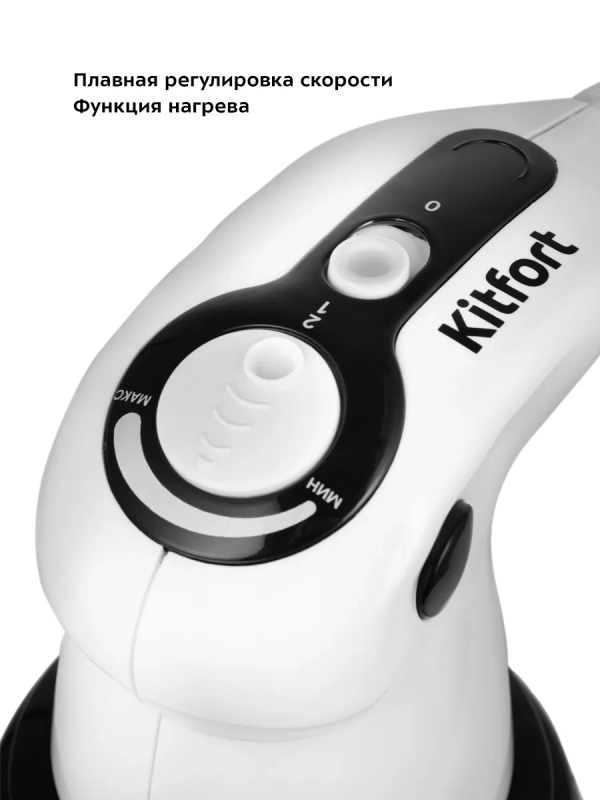 Массажер для ног, рук, шеи, спины КТ-2978 - 25 Вт