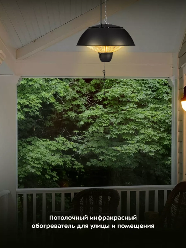 Инфракрасный обогреватель электрический КТ-2710 - 1500 Вт Инфракрасный обогреватель электрический КТ-2710 - 1500 Вт