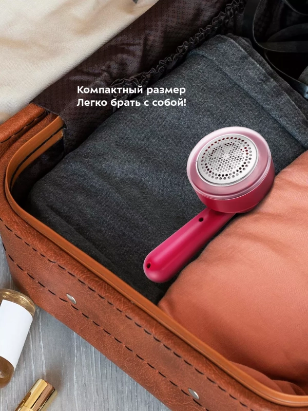 Очиститель катышков машинка от катышек КТ-6230 - 5 Вт Очиститель катышков машинка от катышек КТ-6230 - 5 Вт