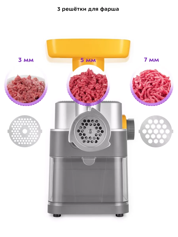 Мясорубка электрическая с насадками КТ-2115 - 500 Вт Мясорубка электрическая с насадками КТ-2115 - 500 Вт