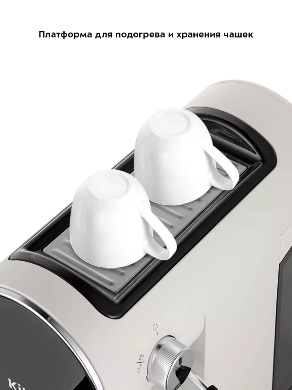 Кофеварка рожковая с капучинатором КТ-7226 - 1360 Вт Кофеварка рожковая с капучинатором КТ-7226 - 1360 Вт
