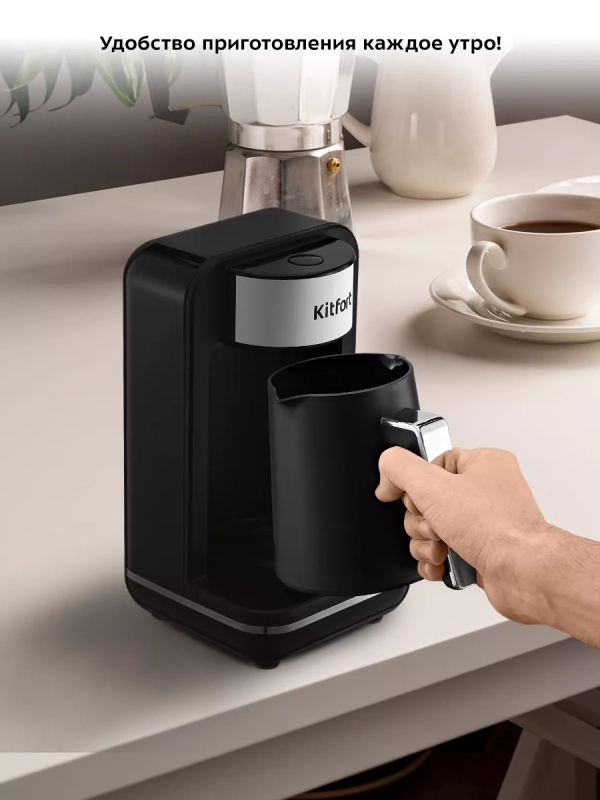 Турка электрическая для кофе КТ-7491 - 600 Вт Турка электрическая для кофе КТ-7491 - 600 Вт