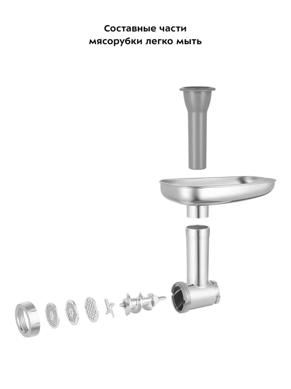 Планетарный миксер кухонный электрический КТ-3458 (3 в 1)