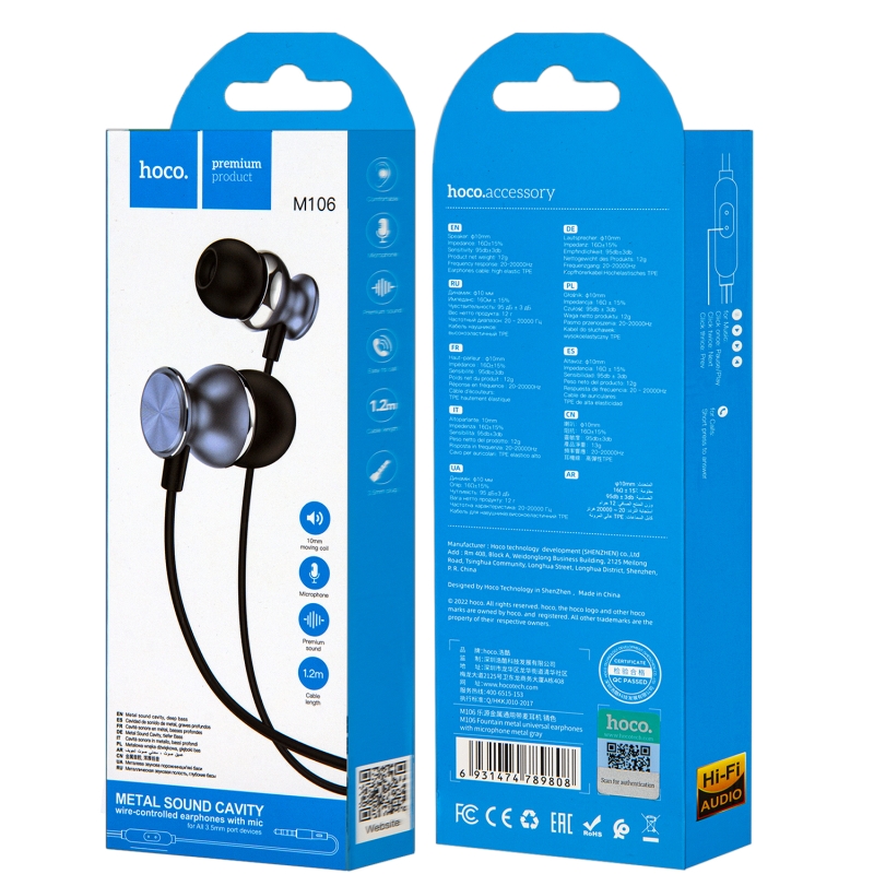 Наушники M106 HOCO серые Наушники M106 HOCO серые