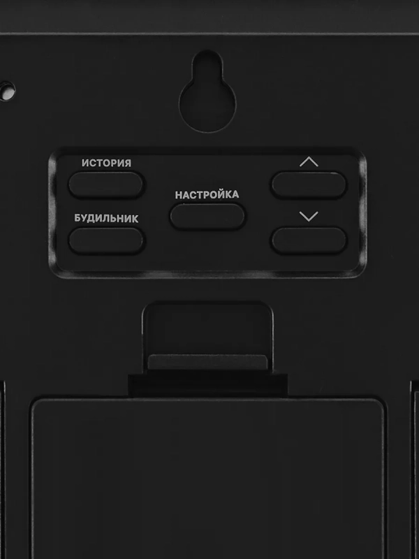 Метеостанция домашняя погодная станция часы КТ-3382 Метеостанция домашняя погодная станция часы КТ-3382