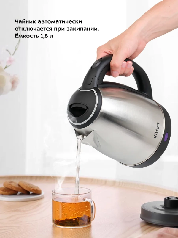 Чайник электрический металлический КТ-6158 - 1.8 л Чайник электрический металлический КТ-6158 - 1.8 л