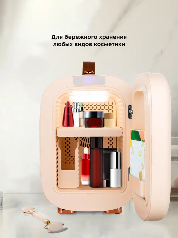 Холодильник для косметики КТ-3135 бьюти-холодильник 5 л