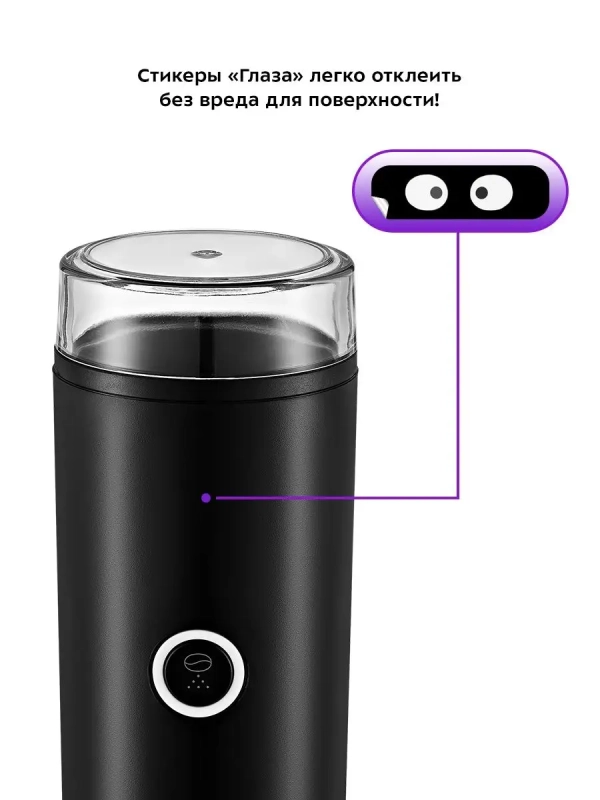 Кофемолка электрическая ротационная КТ-798 - 180 Вт Кофемолка электрическая ротационная КТ-798 - 180 Вт