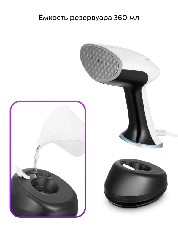 Ручной отпариватель КТ-9210 - 1700 Вт