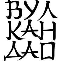 Ингалятор карандаш на эфирных маслах «Вулкан Дао» дуплет, при насморке, 5 г