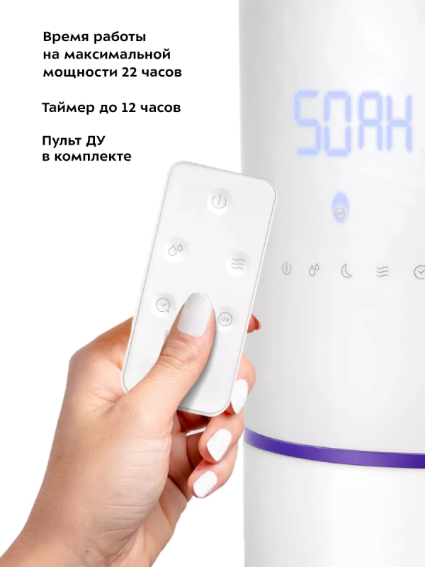 Увлажнитель воздуха для дома КТ-2879 - 25 Вт Увлажнитель воздуха для дома КТ-2879 - 25 Вт