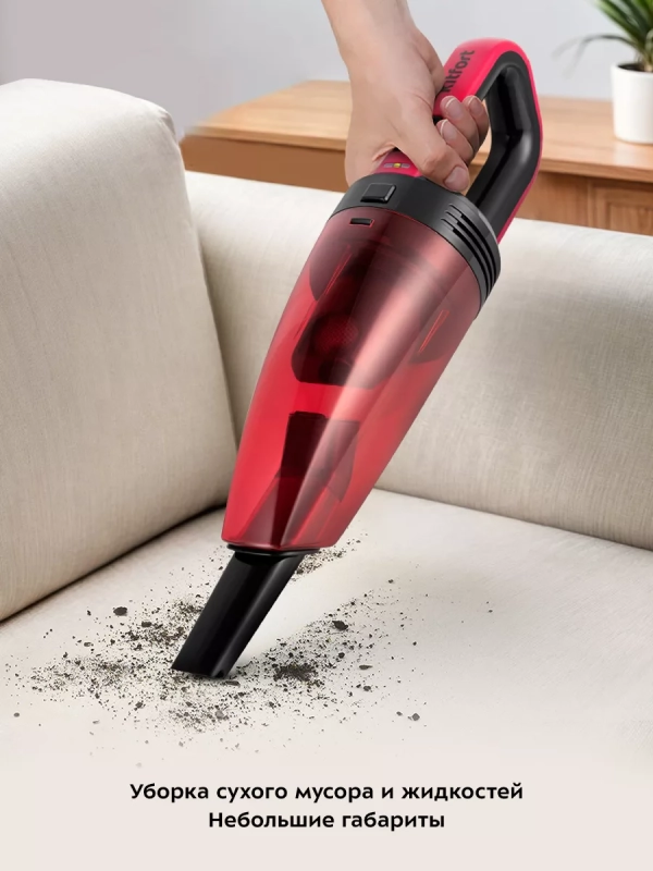 Ручной пылесос для дома для автомобиля КТ-5203 - 50 Вт Ручной пылесос для дома для автомобиля КТ-5203 - 50 Вт