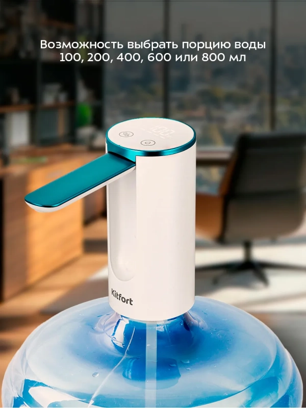 Электрическая помпа для воды КТ-6376 - 2,2 Вт Электрическая помпа для воды КТ-6376 - 2,2 Вт