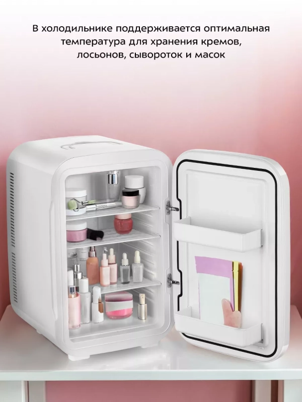 Холодильник для косметики КТ-4119 мини-холодильник 25 л