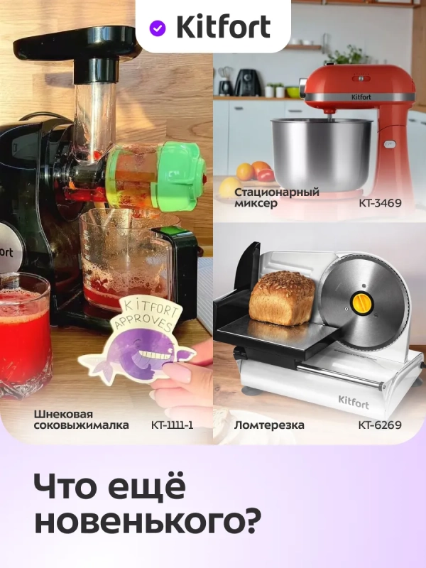 Сушилка для для овощей и фруктов КТ-4948 - 370-450 Вт Сушилка для для овощей и фруктов КТ-4948 - 370-450 Вт