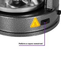 Электрошашлычница вертикальная КТ-1404 - 1400 Вт