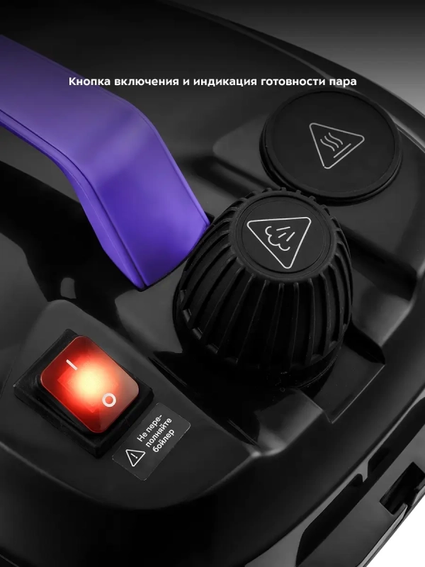 Пароочиститель для дома для уборки КТ-9104 - 2000 Вт Пароочиститель для дома для уборки КТ-9104 - 2000 Вт