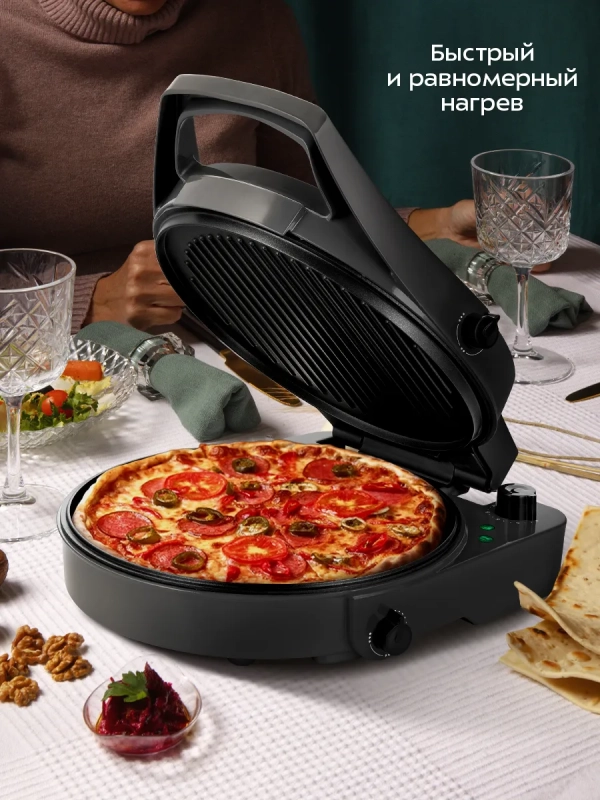 Пиццамейкер электрический КТ-4637 - 28,5 см - 1800 Вт Пиццамейкер электрический КТ-4637 - 28,5 см - 1800 Вт