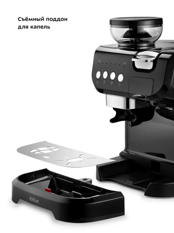 Кофеварка капсульная рожковая и кофемолка КТ-7107 - 1560 Вт Кофеварка капсульная рожковая и кофемолка КТ-7107 - 1560 Вт