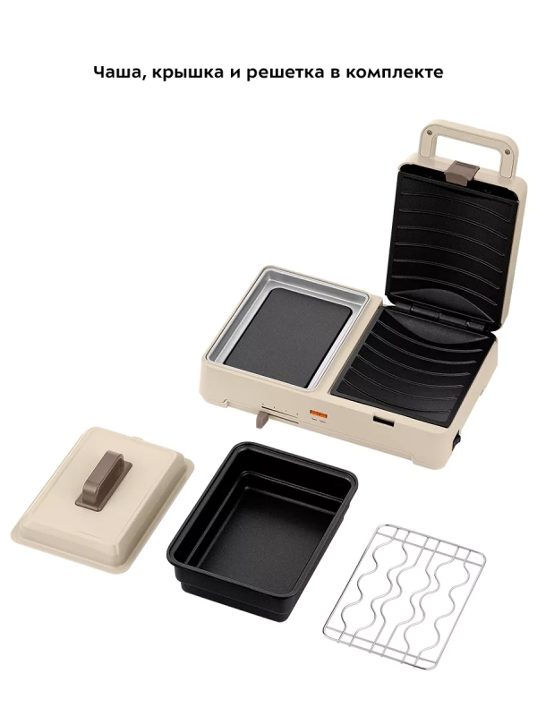 Бутербродница электрическая сендвичница КТ-6061 (2 в 1) Бутербродница электрическая сендвичница КТ-6061 (2 в 1)