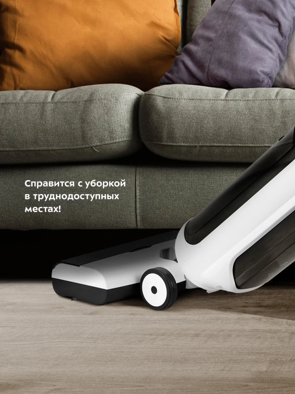 Моющий пылесос вертикальный беспроводной КТ-5257 - 200 Вт Моющий пылесос вертикальный беспроводной КТ-5257 - 200 Вт