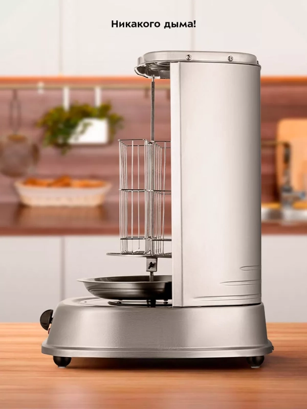 Электрошашлычница для дома КТ-1410 - 2000 Вт