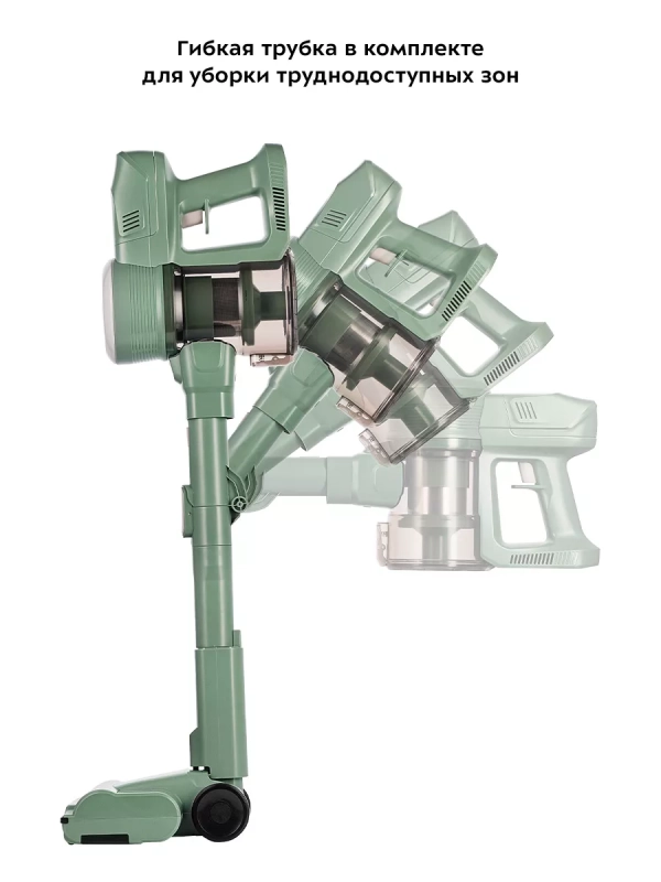 Беспроводной вертикальный пылесос для дома КТ-5272 - 220 Вт