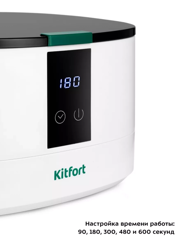 Ультразвуковая мойка для маникюра КТ-6306 - 50 Вт