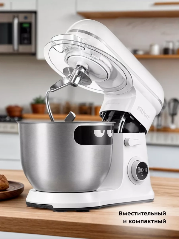 Планетарный миксер кухонный электрический с чашей КТ-4401