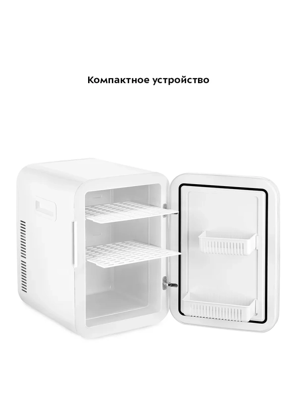 Холодильник для косметики КТ-3175 мини-холодильник 20 л
