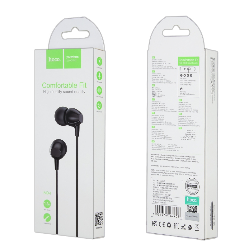 Наушники M94 HOCO Черные Наушники M94 HOCO Черные