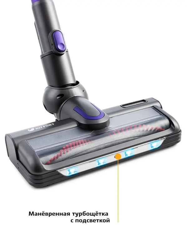 Беспроводной пылесос для дома КТ-543 - 160 Вт Беспроводной пылесос для дома КТ-543 - 160 Вт