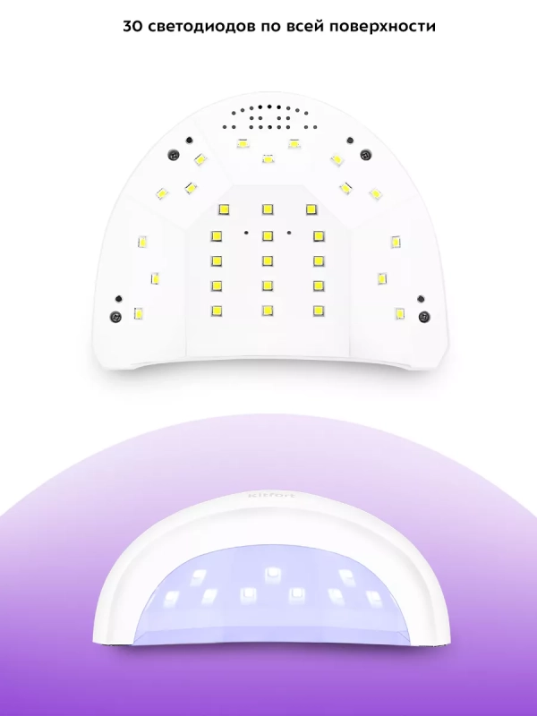Лампа для маникюра для сушки ногтей КТ-3176 - 48 Вт