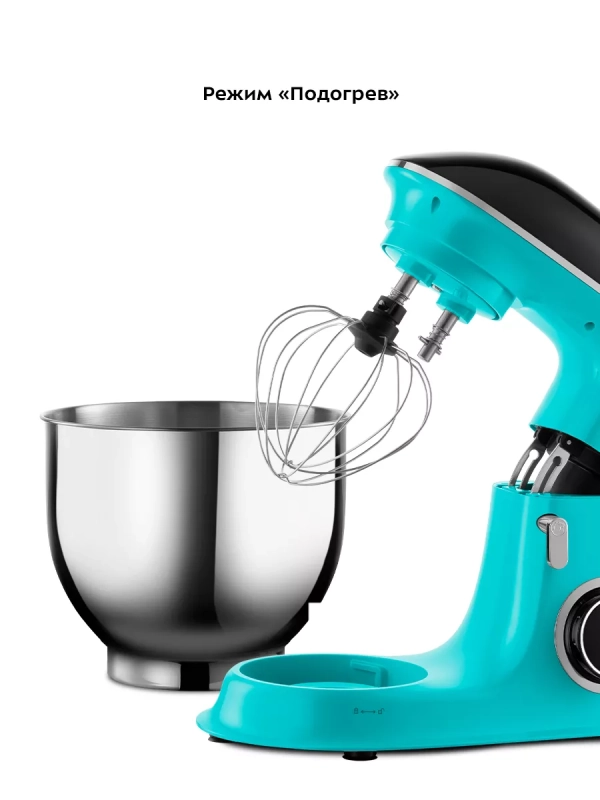 Планетарный кухонный миксер с чашей 1900 Вт КТ-4406 Планетарный кухонный миксер с чашей 1900 Вт КТ-4406