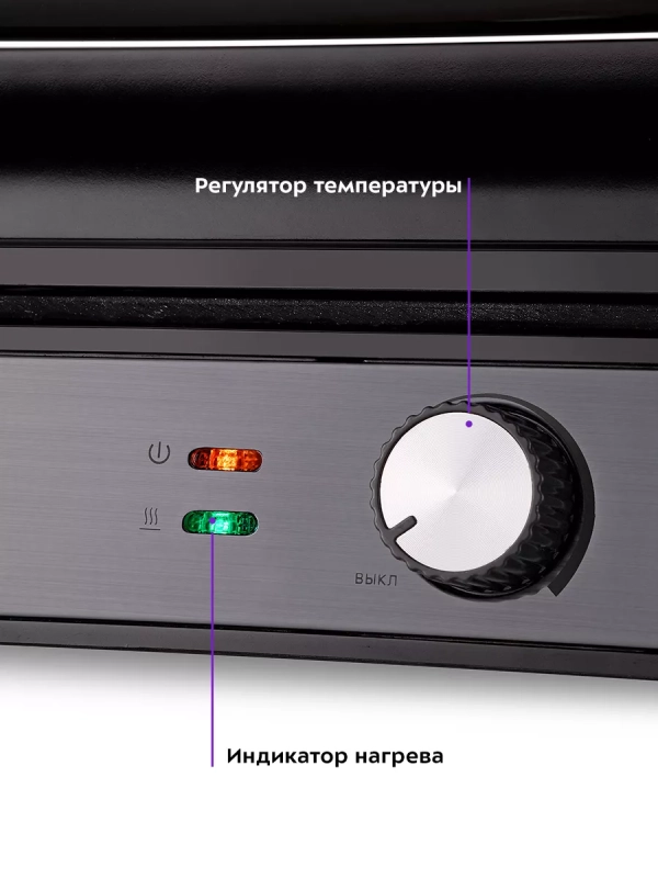 Электрогриль 2000Вт с двусторонней панелью КТ-1699 Электрогриль 2000Вт с двусторонней панелью КТ-1699