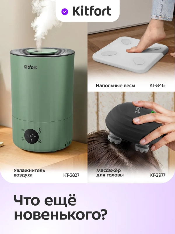 Массажер для тела электрический КТ-5905 - 48 Вт Массажер для тела электрический КТ-5905 - 48 Вт